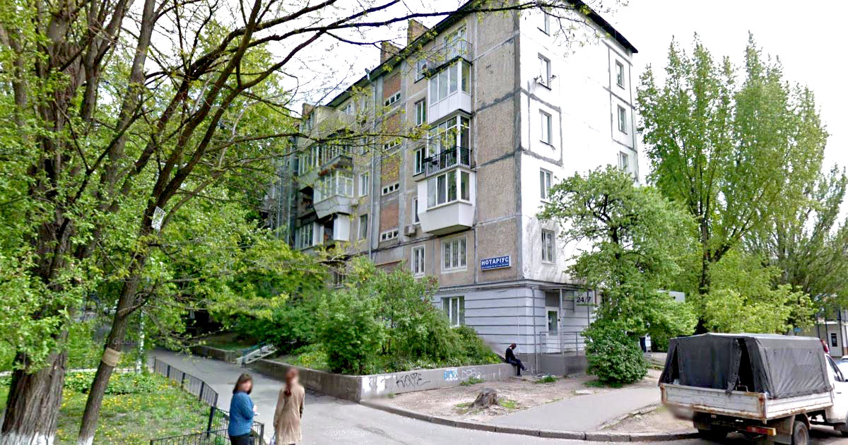 Нотаріус Київ, 01133, б-р. Миколи Міхновського (Дружби Народів) 25, оф.7